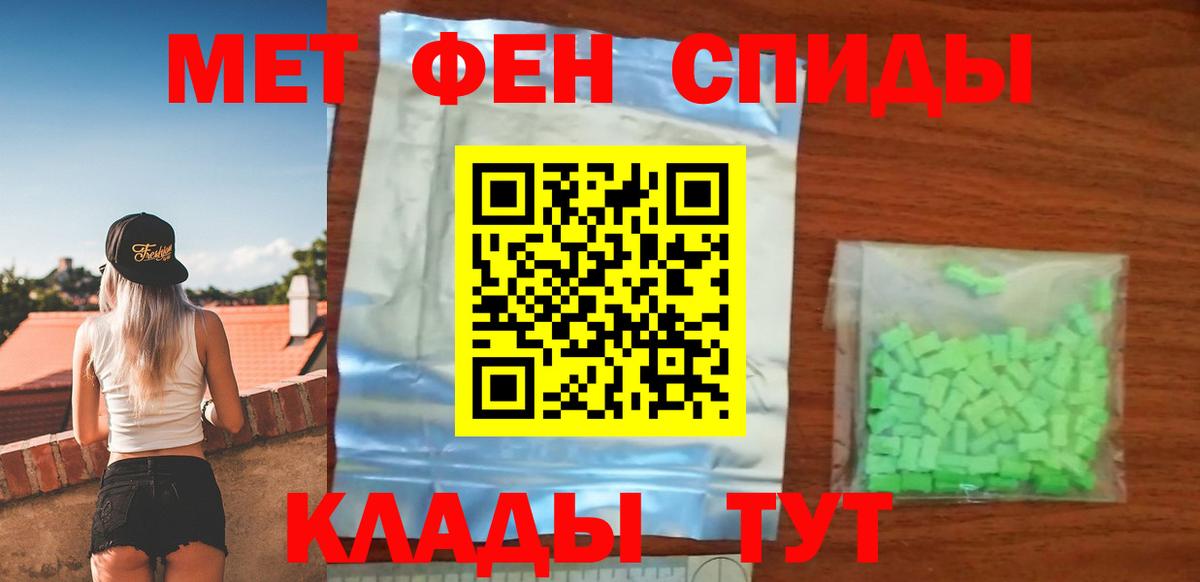 Гусев  АМФ Premium  Амфетамин  Вход с VPN 