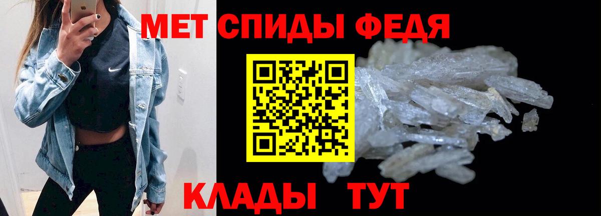 АМФ Premium Гусев