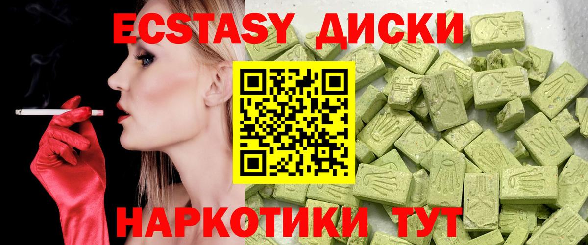 Гусев  Экстази бентли  кракен ONION  Ecstasy 300 mg  Вход с VPN  ЭКСТАЗИ 