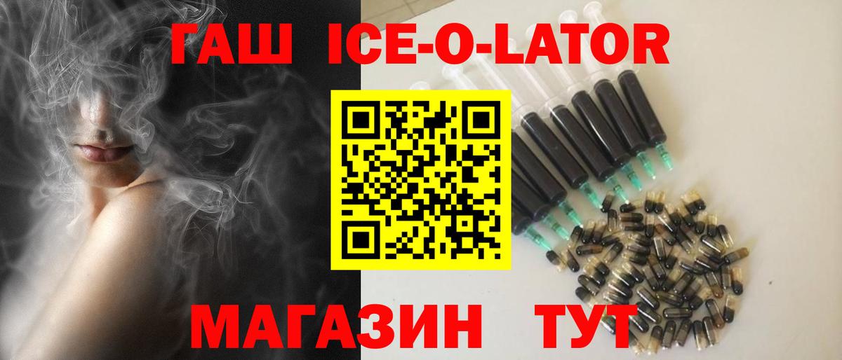 Гашиш убойный Гусев