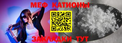 мефедрон мука Краснознаменск
