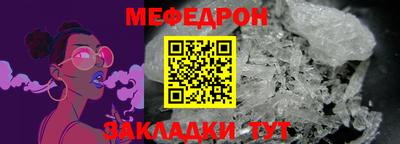 эйфоретик Краснокаменск