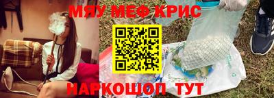 метадон Краснодар