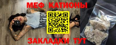 эйфоретик Краснокаменск