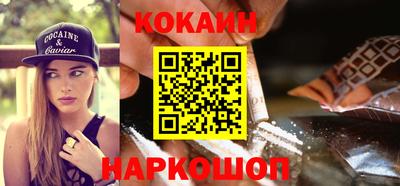 мефедрон мука Краснознаменск