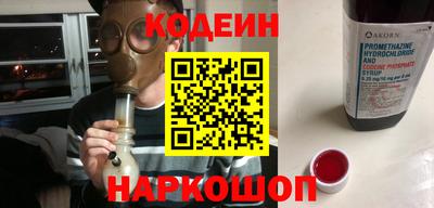 мефедрон мука Краснознаменск