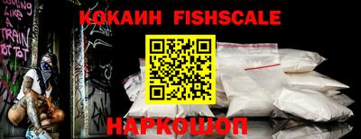 эйфоретик Краснокаменск