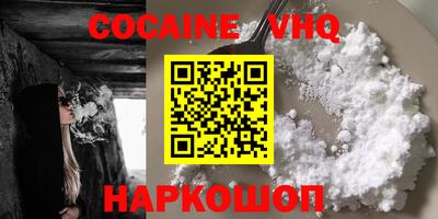 эйфоретик Краснокаменск