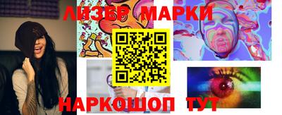эйфоретик Краснокаменск