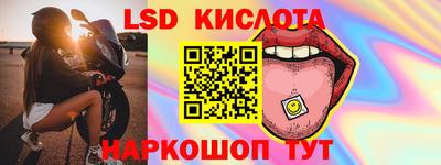 эйфоретик Краснокаменск