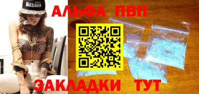 эйфоретик Краснокаменск