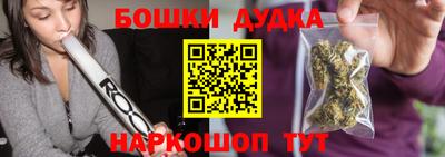 эйфоретик Краснокаменск