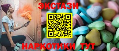 эйфоретик Краснокаменск