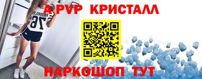 метадон Краснодар