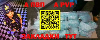 метадон Краснодар