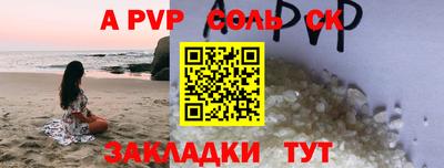 эйфоретик Краснокаменск