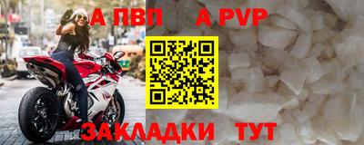 эйфоретик Краснокаменск