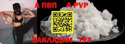 метадон Краснодар