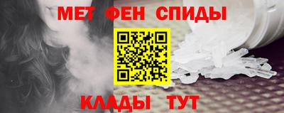 мефедрон мука Краснознаменск