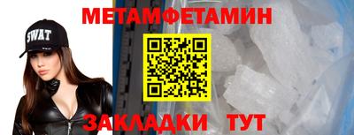 мефедрон мука Краснознаменск
