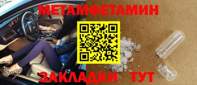 эйфоретик Краснокаменск
