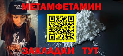 метадон Краснодар