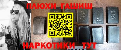 метадон Краснодар