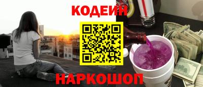 метадон Краснодар