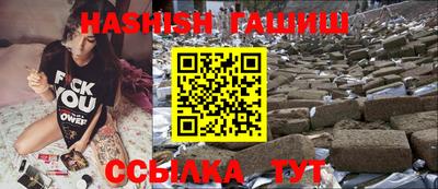 эйфоретик Краснокаменск