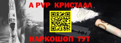 метадон Краснодар