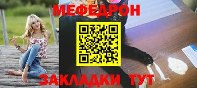 эйфоретик Краснокаменск