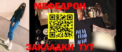 эйфоретик Краснокаменск