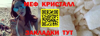 эйфоретик Краснокаменск