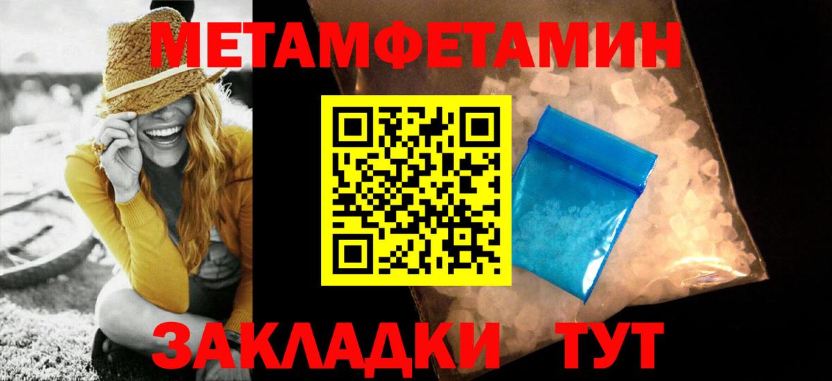 Метамфетамин Декстрометамфетамин 99.9% Гусев