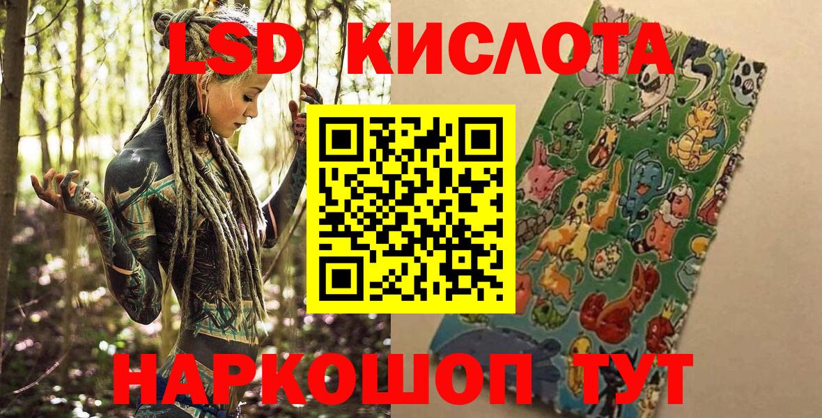 Наркотические марки  Марки NBOMe 1,5мг  Вход с VPN  Гусев 