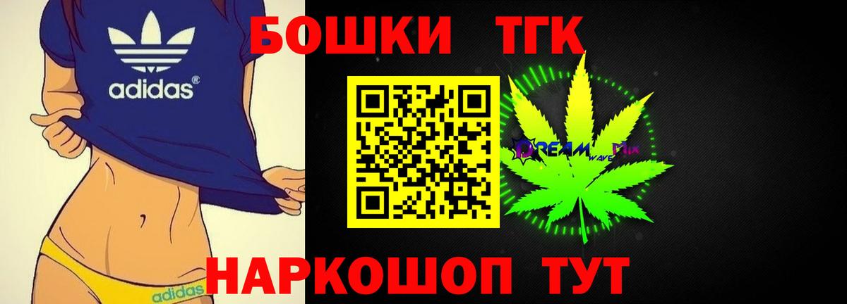 Гусев  Марихуана индика  Канабис Amnesia  Вход с VPN 